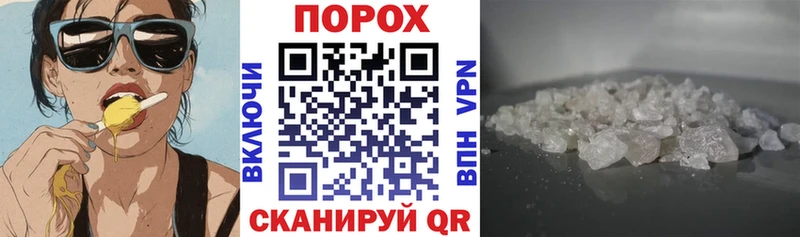 Amphetamine Розовый гидра сайт Шарья