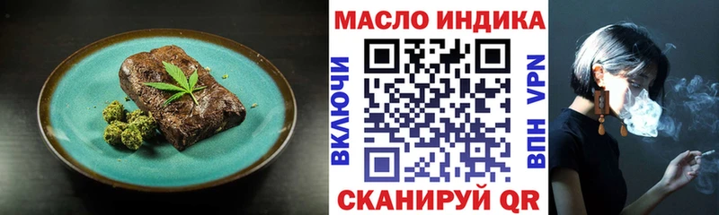 Печенье с ТГК марихуана Шарья