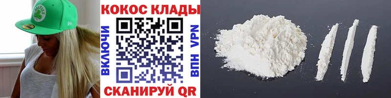 COCAIN Fish Scale  Шарья 