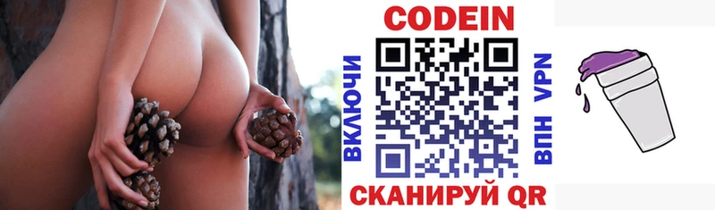 Кодеиновый сироп Lean напиток Lean (лин)  Шарья 