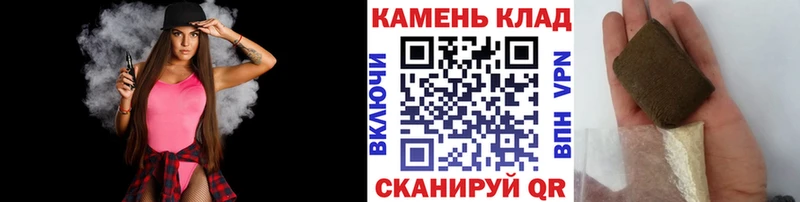 shop Telegram  Шарья  Гашиш Premium 