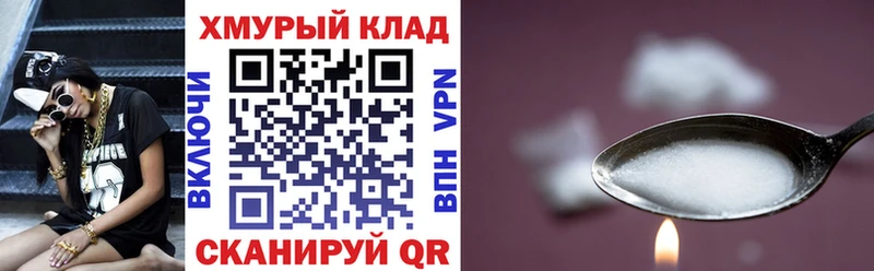 ГЕРОИН белый  hydra ссылка  Шарья  купить наркотики цена 
