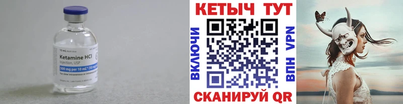 наркотики  Шарья  КЕТАМИН ketamine 