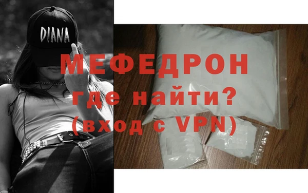 дживик Белокуриха