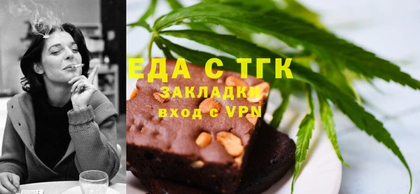 мескалин Белоозёрский