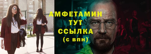 мяу мяу мука Беломорск