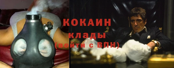 мескалин Белоозёрский