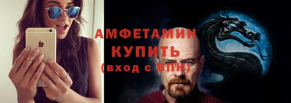 мескалин Белоозёрский