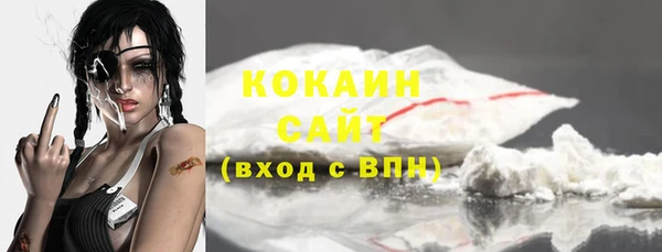 мяу мяу мука Беломорск