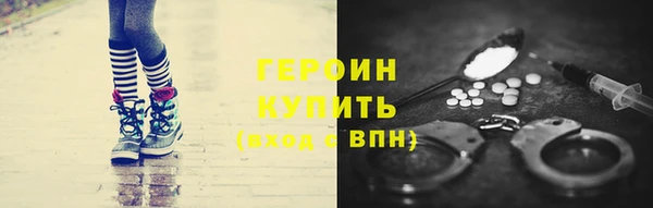 мяу мяу мука Беломорск