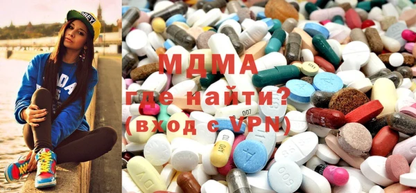 мескалин Белоозёрский