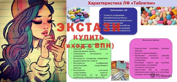 мескалин Белоозёрский
