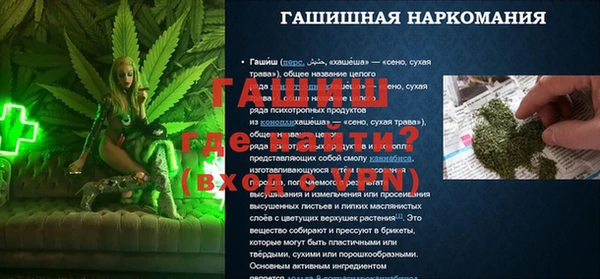 мескалин Белоозёрский
