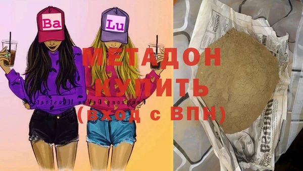 мескалин Белоозёрский