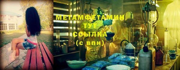мяу мяу мука Беломорск