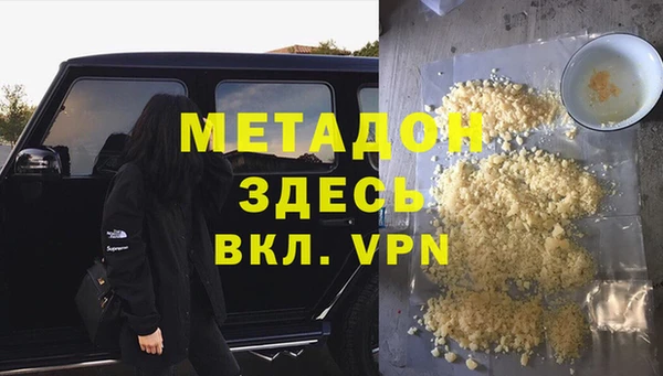 мескалин Белоозёрский