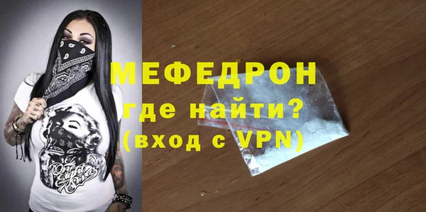 дживик Белокуриха
