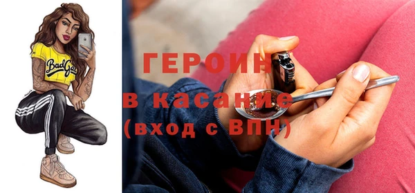 мяу мяу мука Беломорск