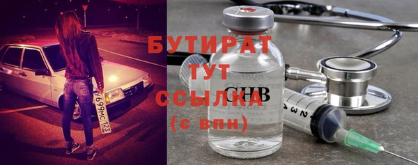 ГАЛЛЮЦИНОГЕННЫЕ ГРИБЫ Туринск