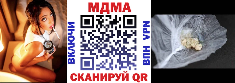МДМА кристаллы  mega ТОР  Шарья 