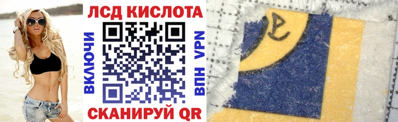 Марки 25I-NBOMe 1,8мг  Шарья 